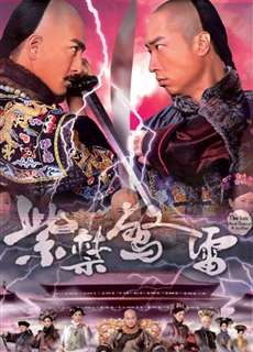 The Life and Times of a Sentinel - The Life and Times of a Sentinel - (2011) - PhimMoi2024 - Website xem phim miễn phí tốt nhất