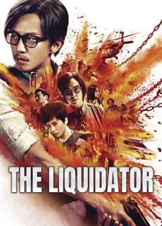 Án Mạng Liên Hoàn - The Liquidator - (2017) - PhimMoi2024 - Website xem phim miễn phí tốt nhất