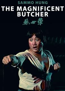 The Magnificent Butcher - The Magnificent Butcher - (1979) - PhimMoi2024 - Website xem phim miễn phí tốt nhất