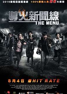 The Menu - The Menu - (2016) - PhimMoi2024 - Website xem phim miễn phí tốt nhất