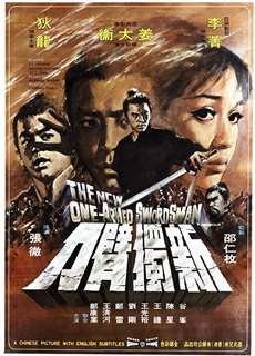 The New One-Armed Swordsman - The New One-Armed Swordsman - (1971) - PhimMoi2024 - Website xem phim miễn phí tốt nhất