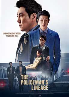 The Policeman's Lineage - The Policeman's Lineage - (2022) - PhimMoi2024 - Website xem phim miễn phí tốt nhất