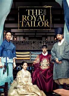 The Royal Tailor - The Royal Tailor - (2014) - PhimMoi2024 - Website xem phim miễn phí tốt nhất
