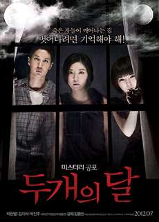 The Sleepless - The Sleepless - (2012) - PhimMoi2024 - Website xem phim miễn phí tốt nhất