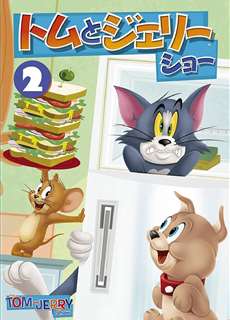 The Tom and Jerry Show (Phần 2) - The Tom and Jerry Show (Season 2) - (2014) - PhimMoi2024 - Website xem phim miễn phí tốt nhất