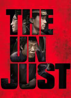 The Unjust - The Unjust - (2010) - PhimMoi2024 - Website xem phim miễn phí tốt nhất