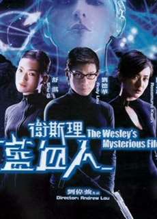 The Wesley's Mysterious File - The Wesley's Mysterious File - (2002) - PhimMoi2024 - Website xem phim miễn phí tốt nhất