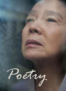 Thi Ca - Poetry - (2010) - PhimMoi2024 - Website xem phim miễn phí tốt nhất