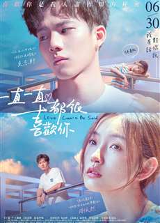 Thích Anh Từ Lâu - Love Can't Be Said - (2023) - PhimMoi2024 - Website xem phim miễn phí tốt nhất
