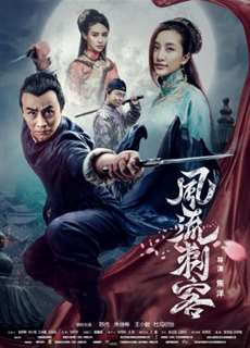Thích Khách Phong Lưu - Romantic Assassin - (2017) - PhimMoi2024 - Website xem phim miễn phí tốt nhất