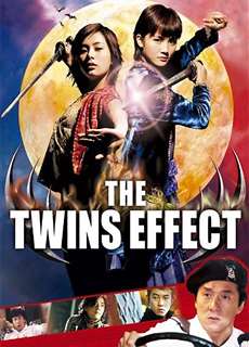 Thiên cơ biến - Vampire Effect - (2003) - PhimMoi2024 - Website xem phim miễn phí tốt nhất