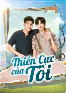 Thiên Cực Của Tôi - Sky In Your Heart - (2022) - PhimMoi2024 - Website xem phim miễn phí tốt nhất