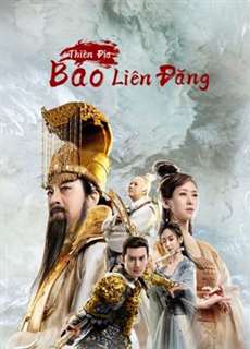 Thiên Địa Bảo Liên Đăng - The Magic Lotus Lantern - (2021) - PhimMoi2024 - Website xem phim miễn phí tốt nhất