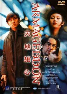 Thiên Địa Hùng Tâm - Thiên Địa Hùng Tâm - (1997) - PhimMoi2024 - Website xem phim miễn phí tốt nhất