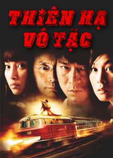 Thiên Hạ Vô Tặc - A World Without Thieves - (2004) - PhimMoi2024 - Website xem phim miễn phí tốt nhất