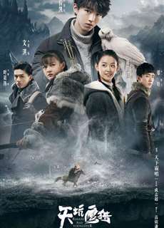 Thiên Khanh Ưng Liệp - Eagles And Youngster - (2018) - PhimMoi2024 - Website xem phim miễn phí tốt nhất