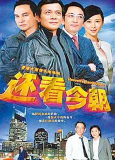 Thiên La Địa Võng (1990) - Heaven's Retribution - (1990) - PhimMoi2024 - Website xem phim miễn phí tốt nhất