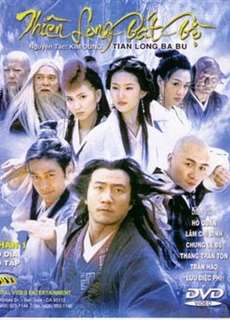 Thiên Long Bát Bộ 2003 - Tian Long Ba Bu - (2003) - PhimMoi2024 - Website xem phim miễn phí tốt nhất