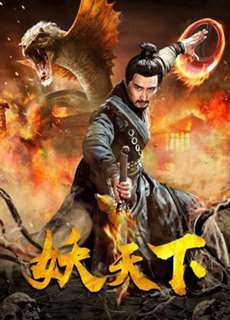 Thiên niên kỷ - Millennium Dryad - (2018) - PhimMoi2024 - Website xem phim miễn phí tốt nhất