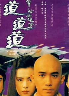 Thiến Nữ U Hồn 3 - A Chinese Ghost Story III - (1991) - PhimMoi2024 - Website xem phim miễn phí tốt nhất