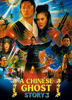 Thiện Nữ U Hồn III - A Chinese Ghost Story III - (1991) - PhimMoi2024 - Website xem phim miễn phí tốt nhất