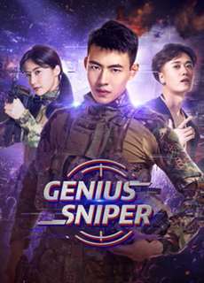 Thiên Tài Bắn Tỉa - Genius Sniper - (2020) - PhimMoi2024 - Website xem phim miễn phí tốt nhất