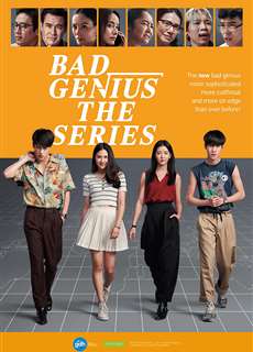 Thiên tài bất hảo - Bad Genius - (2017) - PhimMoi2024 - Website xem phim miễn phí tốt nhất