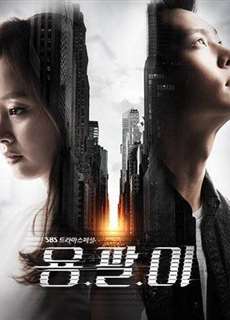 Thiên tài lang băm - Yong Pal - (2015) - PhimMoi2024 - Website xem phim miễn phí tốt nhất