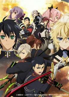 Thiên thần diệt thế (Phần 2) - Seraph of the End (Season 2) - (2015) - PhimMoi2024 - Website xem phim miễn phí tốt nhất