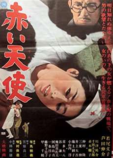 Thiên Thần Đỏ - The Red Angel - (1966) - PhimMoi2024 - Website xem phim miễn phí tốt nhất