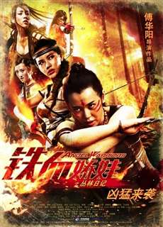Thiết Huyết Kiều Oa - Angel Warriors - (2013) - PhimMoi2024 - Website xem phim miễn phí tốt nhất