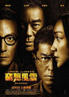 Thiết Thính Phong Vân 3 - Overheard 3 - (2014) - PhimMoi2024 - Website xem phim miễn phí tốt nhất