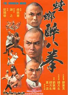 Thiếu lâm tam thập lục phòng - The 36th Chamber of Shaolin - (1978) - PhimMoi2024 - Website xem phim miễn phí tốt nhất