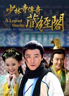 Thiếu Lâm Tàng Kinh Các - Shaolin Cangjingge  - (2014) - PhimMoi2024 - Website xem phim miễn phí tốt nhất