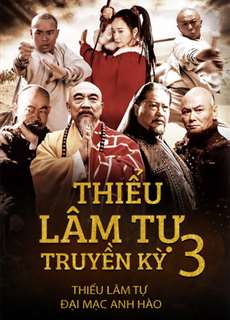 Thiếu Lâm Tự Truyền Kỳ 3 - Thiếu Lâm Tự Truyền Kỳ 3 - (2011) - PhimMoi2024 - Website xem phim miễn phí tốt nhất
