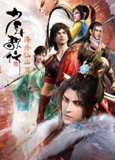 Thiếu Niên Ca Hành (Phần 3) - Youths and Golden Coffin (Season 3) - (2023) - PhimMoi2024 - Website xem phim miễn phí tốt nhất