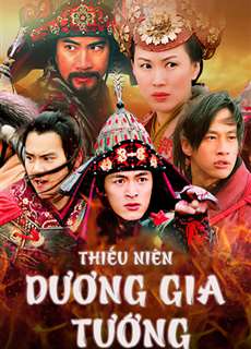 Thiếu Niên Dương Gia Tướng - The Young Warriors - (2006) - PhimMoi2024 - Website xem phim miễn phí tốt nhất