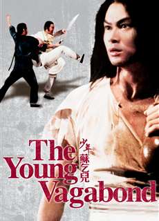 Thiếu Niên Tô Khất Nhi - The Young Vagabond - (1985) - PhimMoi2024 - Website xem phim miễn phí tốt nhất