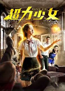 Thiêu Nữ Siêu Lực - The Monster Girl - (2019) - PhimMoi2024 - Website xem phim miễn phí tốt nhất