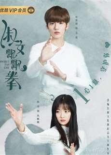 Thiếu Nữ Thái Cực Quyền - Sweet Tai Chi - (2019) - PhimMoi2024 - Website xem phim miễn phí tốt nhất