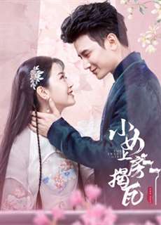 Thiếu Nữ Tinh Nghịch - The Sweet Girl - (2020) - PhimMoi2024 - Website xem phim miễn phí tốt nhất