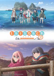 Thở Giữa Lưng Chừng Núi Phú Sĩ (Phần 2) - 摇曳露营 第二季, Yuru Camp (Season 2) - (2021) - PhimMoi2024 - Website xem phim miễn phí tốt nhất