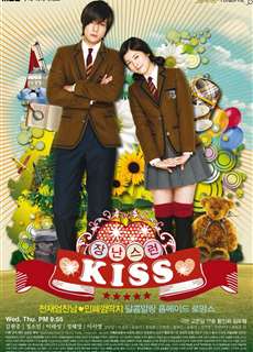 Thơ Ngây (Bản Hàn) - Mischievous Kiss - (2010) - PhimMoi2024 - Website xem phim miễn phí tốt nhất