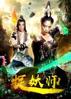 Thợ săn quái vật (2018) - Monster Hunter - (2018) - PhimMoi2024 - Website xem phim miễn phí tốt nhất