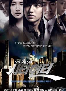 Thợ Săn Thành Phố - City Hunter - (2011) - PhimMoi2024 - Website xem phim miễn phí tốt nhất