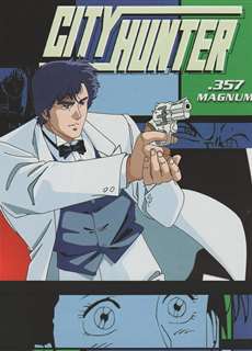 Thợ Săn Thành Phố: .357 Magnum - シティーハンター 愛と宿命のマグナム - (1989) - PhimMoi2024 - Website xem phim miễn phí tốt nhất