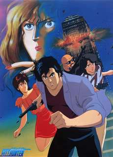 Thợ Săn Thành Phố: Cuộc chiến tại khách sạn Bay City - シティーハンター ベイシティウォーズ - (1990) - PhimMoi2024 - Website xem phim miễn phí tốt nhất