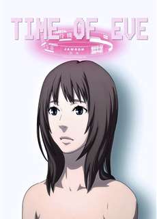 Thời đại Eve - Time of EVE: The Movie - (2010) - PhimMoi2024 - Website xem phim miễn phí tốt nhất