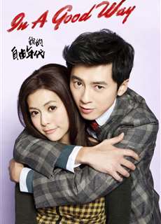 Thời Đại Tự Do Của Tôi - In a Good Way - (2013) - PhimMoi2024 - Website xem phim miễn phí tốt nhất