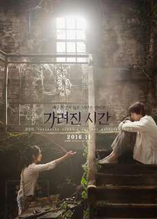 Thời Gian Biến Mất: Chuyện Về Cậu Bé Trở Lại - Vanishing Time: A Boy Who Returned - (2016) - PhimMoi2024 - Website xem phim miễn phí tốt nhất